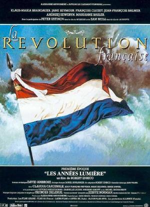 法国大革命海报封面图