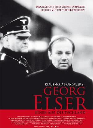 乔治·埃尔塞：一个德国来的人海报封面图