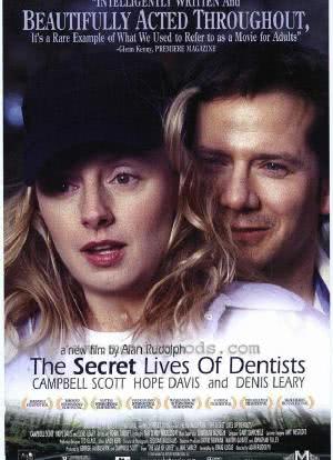 牙医的秘密生活海报封面图