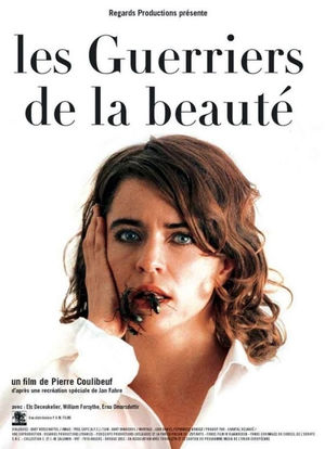 Guerriers de la beauté, Les海报封面图