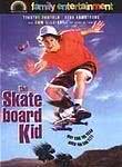 滑板少年海报封面图