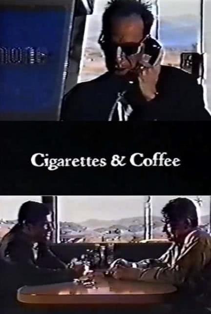 香烟与咖啡在线观看
