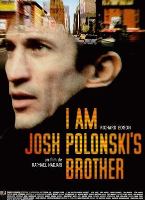 我是乔什·博隆斯基的兄弟海报封面图