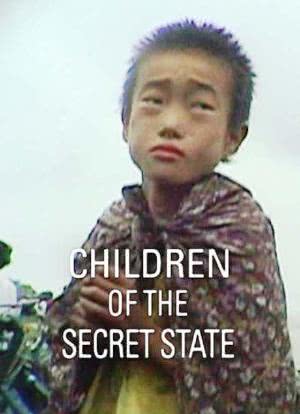 北朝鮮的孩子海报封面图