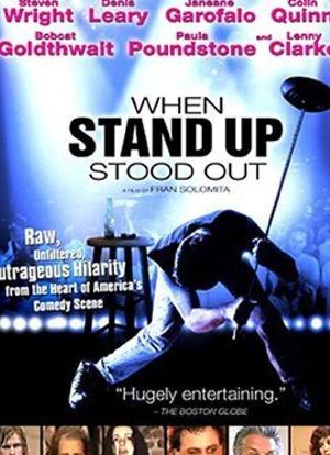 When Stand Up Stood Out海报封面图