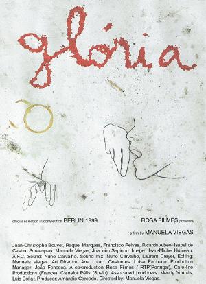 格洛里亚海报封面图