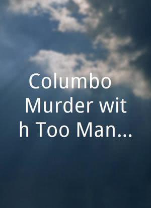 Columbo: Murder with Too Many Notes海报封面图