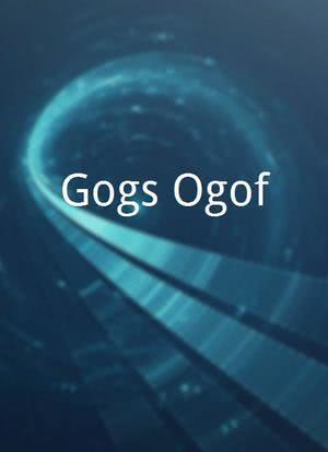 Gogs Ogof海报封面图