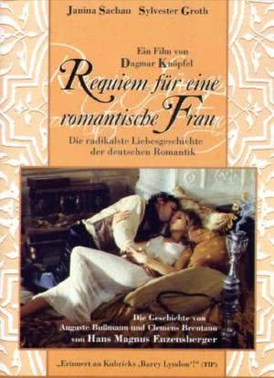 Requiem for a Romantic Woman海报封面图