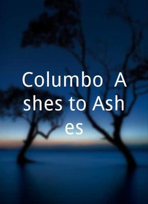 Columbo: Ashes to Ashes海报封面图