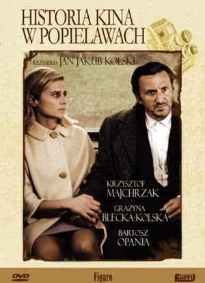 波兰电影史海报封面图