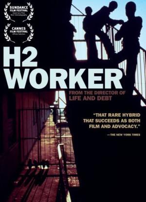 H-2 Worker海报封面图