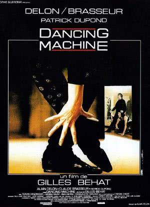 跳舞的机器海报封面图