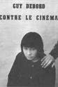 Brigitte Cornand 居伊·德波的艺术与时代