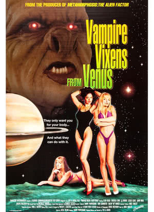 金星吸血鬼海报封面图