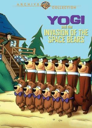 Yogi & the Invasion of the Space Bears海报封面图
