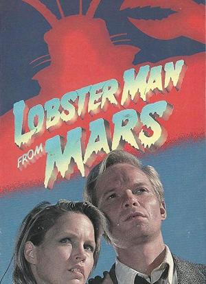 火星龙虾人的入侵海报封面图