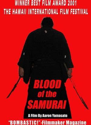 Blood of the Samurai海报封面图