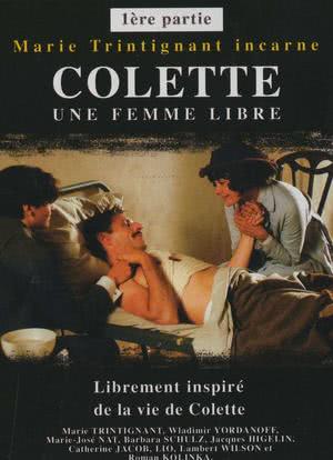 科莱特，一个自由的女子海报封面图