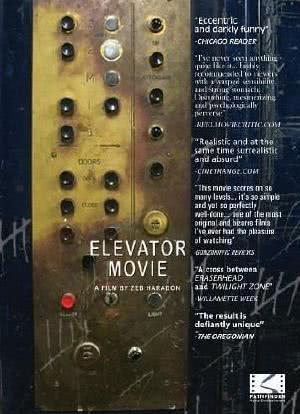 电梯海报封面图