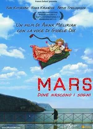 火星之城海报封面图