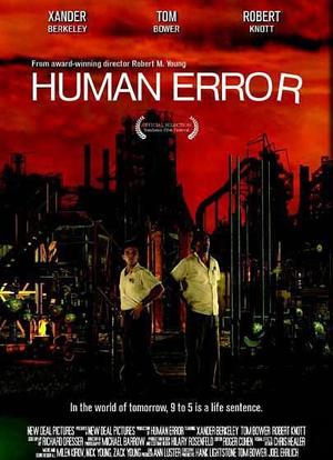 Human Error海报封面图