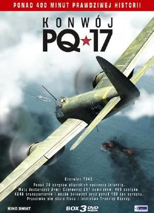 PQ17无敌舰队海报封面图