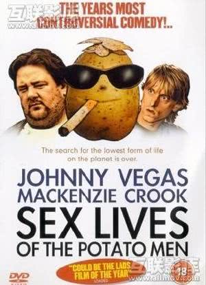 土豆人的性生活海报封面图