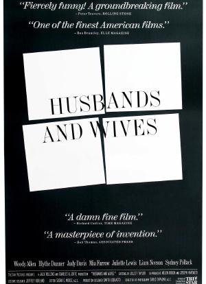 丈夫、太太与情人海报封面图