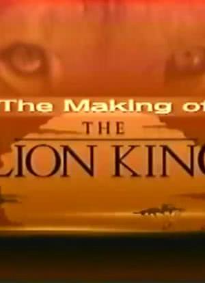 The Making of 'The Lion King'海报封面图