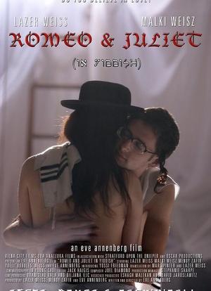 Romeo and Juliet in Yiddish海报封面图