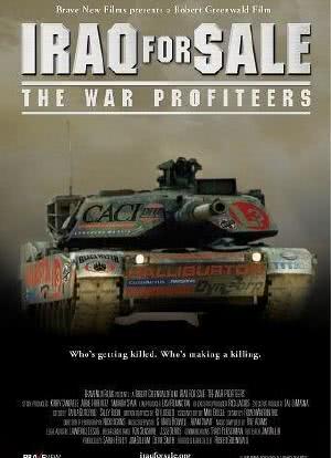 出售伊拉克：战争奸商海报封面图