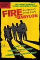 Geoffrey Boycott 巴比伦的火