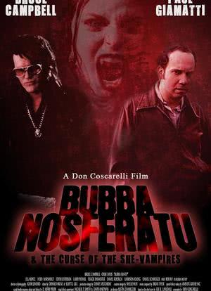 Bubba Nosferatu and the Curse of the She-Vampires海报封面图
