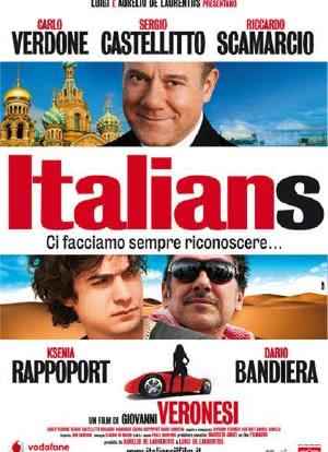 意大利人海报封面图