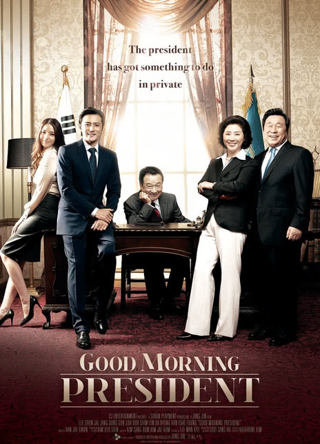 2009韩国剧情《总统早上好》HD720P 迅雷下载
