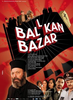 Balkan Bazaar海报封面图