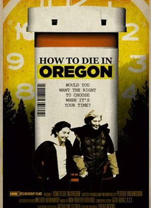 如何死在俄勒冈州海报封面图