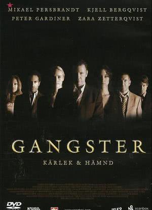 Gangster海报封面图