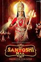 Sanjay Swaraj Jai Santoshi Maa