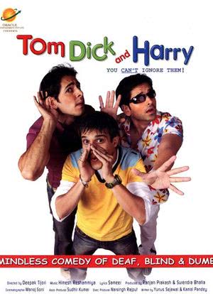 Tom, Dick, and Harry海报封面图