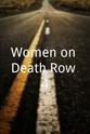 Melanie Hamilton Women on Death Row 4