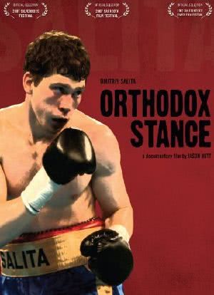 Orthodox Stance海报封面图