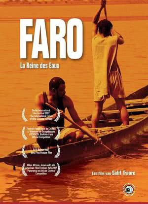 Faro: Goddess of the Waters海报封面图