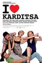 Eva Laskari I Love Karditsa