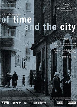 时间与城市海报封面图