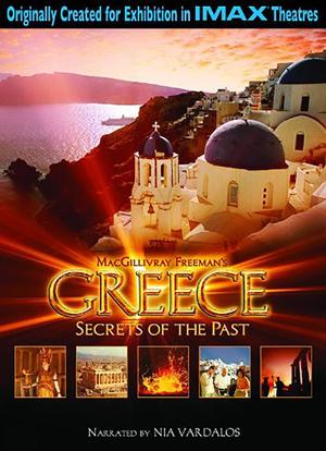 希腊迷城海报封面图