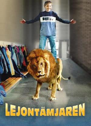 狮心少年海报封面图