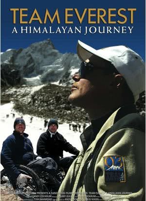 珠穆朗玛峰：喜玛拉雅之旅海报封面图