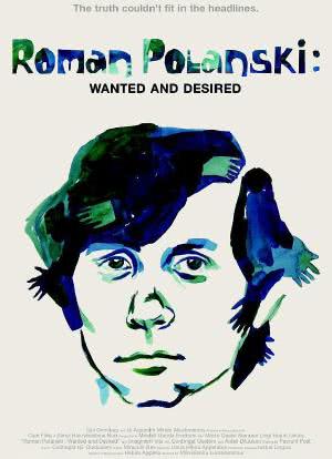 罗曼·波兰斯基：被通缉的与被渴望的海报封面图